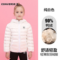 CONVERSE 匡威 儿童装 男童羽绒服轻薄款时尚连帽上衣秋冬新款保暖休闲外套潮中大童外穿防风夹克 纯白色 120(6)cm