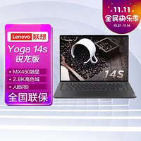 Lenovo 联想 YOGA 14s全面屏 14英寸超轻 Edition 16G 512G M