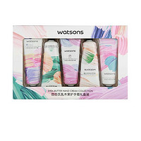 88VIP：Watsons 屈臣氏 护手霜礼盒装 40g*5支（小苍兰40g+橙花40g+玫瑰40g+栀子花40g+樱花40g）