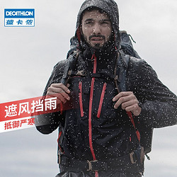 DECATHLON 迪卡侬 户外夹克男三合一冲锋衣棉服内胆可拆卸户外加厚防风外套登山服FOR1 经典黑XL 180/108B