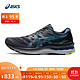 ASICS 亚瑟士 男鞋缓震透气旗舰跑步鞋舒适透气运动鞋 GEL-NIMBUS 23 灰色 42