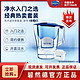 BRITA 碧然德 德国BRITA碧然德净水壶过滤水壶滤芯家用Aluna系列3.5L滤芯套装