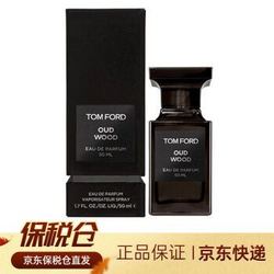 TOM FORD 汤姆·福特 汤姆福特香水tf乌木持久中性浓香水 乌木沉香100ML