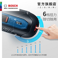 BOSCH 博世 电动螺丝刀小型充电式自动起子机Bosch Go附件工具套装