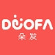 DUOFA/朵发