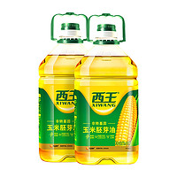 XIWANG 西王 玉米胚芽油4L*2桶装 非转基因压榨玉米油食用油