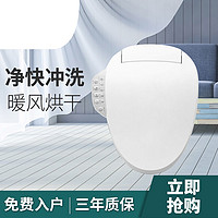 KOHLER 科勒 智能马桶盖板冲洗器烘干暖风即热型家用全自动加热电动坐便盖