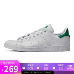 adidas 阿迪达斯 Originals阿迪三叶草2021中性STAN SMITH三叶草系列休闲鞋FX5501 FX5502 42