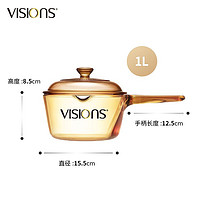 VISIONS 康宁 餐具visions透明炖锅明火耐高温汤锅奶锅婴儿辅食玻璃单柄1L