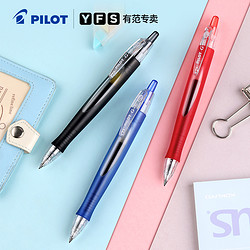 PILOT 百乐 BL-G6-5 按动中性笔 0.5mm