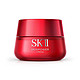  SK-II 新版 SK-II 大红瓶面霜80克 滋润版/清爽版 赋活修护　