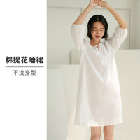 HSIA 遐 女子提花亲肤睡衣 NO0108