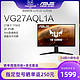 ASUS 华硕 VG279QL1A 27英寸显示器（1920*1080、165Hz、sRGB≥120%）