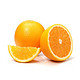 土八鲜 赣南脐橙 果径60-69mm 5斤