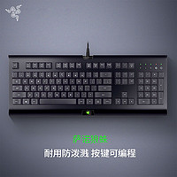 RAZER 雷蛇 萨诺狼蛛电竞游戏键盘台式笔记本电脑办公无背光非