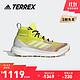 adidas 阿迪达斯 官网TERREX FREE HIKER PRIMEBLUE男子新款户外徒步登山鞋FZ3627 浅卡其/柠檬黄/蓝 40(245mm)