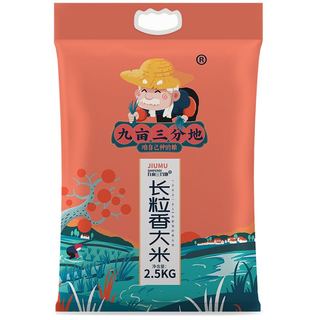 九亩三分地 长粒香大米 2.5kg