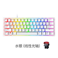 RAZER 雷蛇 猎魂光蛛mini迷你版61键光轴电竞游戏笔记本RGB机械键盘