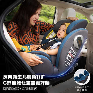 安默凯尔 汽车儿童安全座椅isofix硬接口 0-12岁360旋转坐躺可调宝宝婴儿新生儿座椅 BW21 PRO 星芒樱花粉