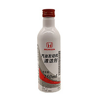 移动端：HONDA 本田 汽油添加剂 250ml