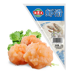 海霸王 虾滑 150g/袋 虾肉含量≥85%火锅食材 烧烤食材