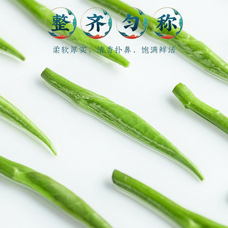 FUMINGYUAN TEA 雀舌绿茶 2021新茶明前茶叶精选特级正宗川派绿茶小米芽单芽嫩芽雀舌高山云雾翠芽散装250g