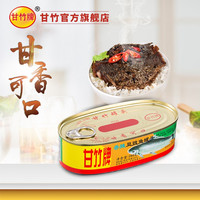 甘竹牌 香辣豆豉鱼罐头 184g