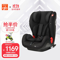 gb好孩子 高速汽车儿童安全座椅 ISOFIX+TOP TETHER安装接口 多档调节 (约9个月-12岁) CS790-B001 奢华黑
