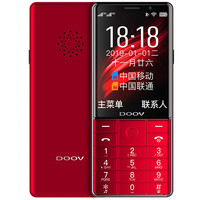 DOOV 朵唯 S1 4G手机 1GB+16GB 中国红