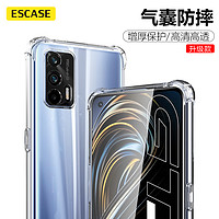 ESCASE realme 真我GT/GT Neo手机壳保护套全包透明气囊防摔软壳TPU（有吊绳孔）ES-iP9系列 升级版透白