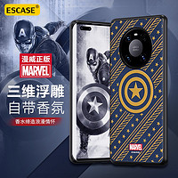 ESCASE 华为mate40 Pro手机壳huawei保护套网红硅胶软边全包防摔复联漫威香水味 美国队长