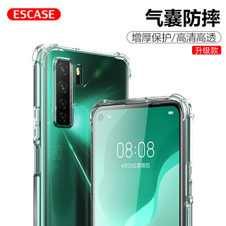 ESCASE 华为nova7SE手机壳保护套防摔全包气囊简约时尚有挂绳孔软壳女男外壳ES-iP9系列透明