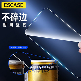 ESCASE 苹果12/12pro钢化膜 iPhone12/12pro手机贴膜 高清防爆裂无白边非全屏覆盖玻璃前贴膜