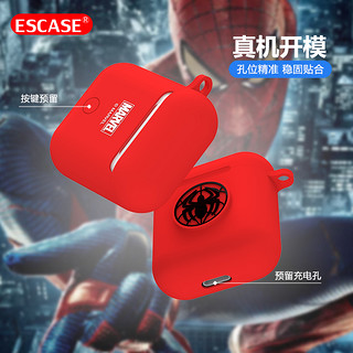 ESCASE 苹果耳机保护套 airpods1/2代 无线蓝牙耳机套硅胶不沾灰收纳盒送挂钩 漫威正版蜘蛛图案