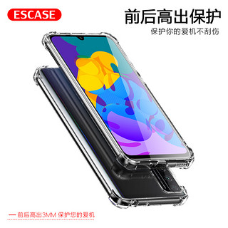 ESCASE 荣耀play4T Pro手机壳保护套TPU全包气囊防摔壳（有吊绳孔）ES-iP9系列 升级版透白