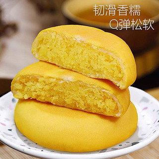 吴玉源 传统小吃椰丝蓉馅饼整箱面包糕点 1000g