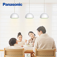 Panasonic 松下 红万家系列蓝色三头餐吊灯简约现代温馨个性创意吧台吊灯