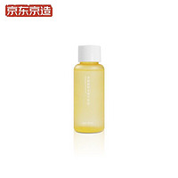 京东京造 净颜植物卸妆油 30ml