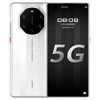 88VIP：HUAWEI 华为 Mate 40 RS 保时捷设计 5G智能手机 8GB+256GB