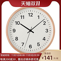 MUJI 無印良品 无印良品 MUJI 指针式时钟·中