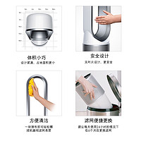 dyson 戴森 DysonPure Cool空气清新机 TP00 (银白色)