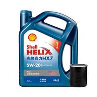 Shell 壳牌 HX7 Plus 5W-20 小保养