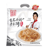 88VIP：粮全其美 手抓饼原味 90g*10片