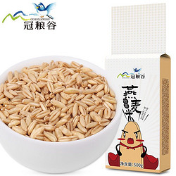 GUANLIANGGU 冠粮谷 精选燕麦米500g (1斤装)