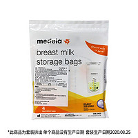 medela 美德乐 Medela美德乐储奶袋180ml 母乳储存袋保鲜奶袋 储奶袋4片