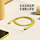 Anker 安克 MFi认证 USB-C苹果PD亲肤快充线iPhone13/12/11pro/8/XR手机Type-C to Lightning充电器线1.8m浅蓝