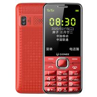金立 V5 手机 4G全网通手机 红色