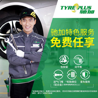 米其林轮胎 235/45R17 94Y PILOT SPORT 3 ST正品包安装