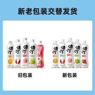 清泉出山清汀香草冰淇淋苏打气泡水无糖汽泡水饮料450ml*15瓶包邮