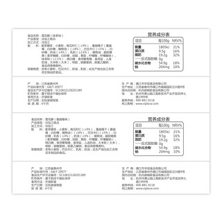 百草味雪花酥200g*3网红零食糕点牛扎奶芙沙琪玛儿童手工抹茶点心